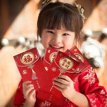 6入組紅包,紅包,命硬紅包,2024年龍年紅包,結婚喜宴新春紅包等 - 紅色 - 查看 3