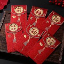 6入組紅包,紅包,命硬紅包,2024年龍年紅包,結婚喜宴新春紅包等 - 紅色 - 查看 4
