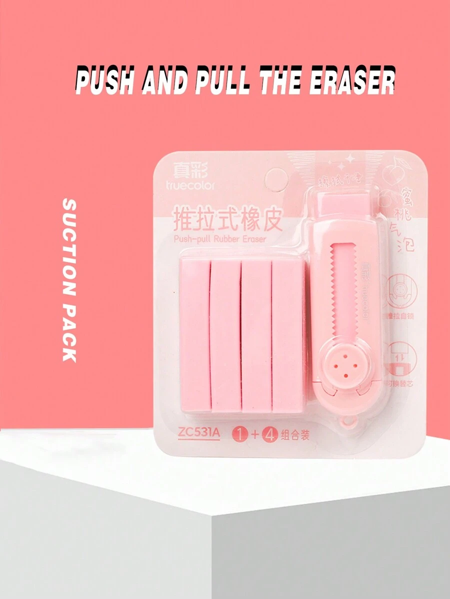 1 Set Cute And Clean Stretchable Retractable Erasers For Elementary School Students, Exam Stationery Supplies, Creative Erasers - Pink - View 1