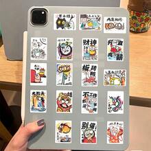 50入組/袋一組好龍塗鴉貼紙,適用於吉他滑板瓶子杠頭盔雪板電腦手機殼冰箱門行李箱摩托車汽車diy塗鴉貼紙,是完美的禮品 - 彩色 - 查看 5