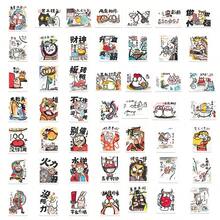 50入組/袋一組好龍塗鴉貼紙,適用於吉他滑板瓶子杠頭盔雪板電腦手機殼冰箱門行李箱摩托車汽車diy塗鴉貼紙,是完美的禮品 - 彩色 - 查看 10