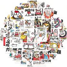 50入組/袋一組好龍塗鴉貼紙,適用於吉他滑板瓶子杠頭盔雪板電腦手機殼冰箱門行李箱摩托車汽車diy塗鴉貼紙,是完美的禮品 - 彩色 - 查看 9