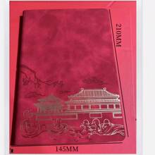 1pc A5 Creative Chinese Style Hot Stamping Embossed Craft Notebook, Dual Language Function Introduction Page Allows You To Introduce Freely, Horizontal Line Writing Page Allows You To Write Without Worry. Suitable For All Ages. - Red - View 2