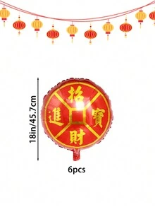 6入組18英寸紅色圓形新年繁榮財富銅幣鋁箔氣球,適用於派對裝飾、春節、居家、院子、商店、節日氛圍搭配道具 - 紅色 - 查看 4