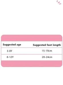 儿童袜子 女童及膝高中款袜子 - 淺粉色 - 查看 7