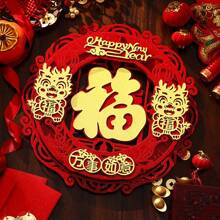 2024年新年節慶家居裝飾1入組3d好運字貼紙 - 彩色 - 查看 1