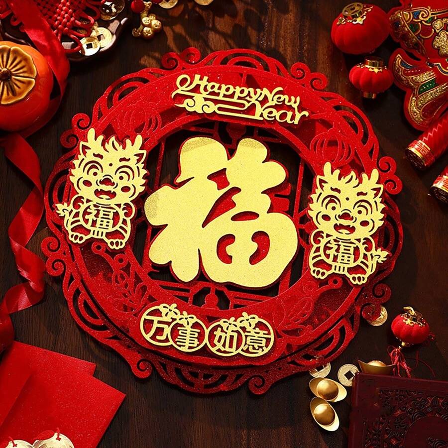 2024年新年節慶家居裝飾1入組3d好運字貼紙 - 彩色 - 查看 1