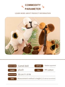 創意雙峰駝毛絨玩具 - 白色 - 查看 5