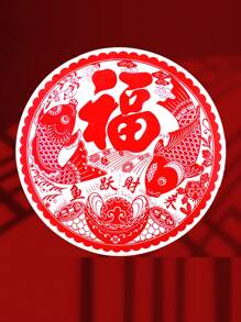 20pcs Random Chinese Character Design Pvc Self-Adhesive Window Clings For Chinese New Year Decoration - Multicolor - View 5