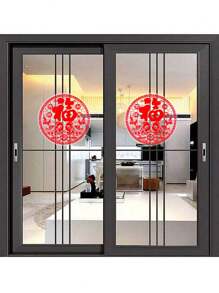 20pcs Random Chinese Character Design Pvc Self-Adhesive Window Clings For Chinese New Year Decoration - Multicolor - View 9