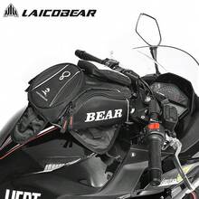 LAICOBEAR 新型強力磁力摩托車油箱袋行車導航手機油箱包大貼窗口固定帶 - 黑色 - 查看 2