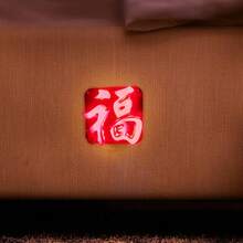 1入組發光磁性門貼,適用於新年裝飾,家居裝飾,感應夜燈,運動傳感器燈,紅色幸運燈掛鉤 - 彩色 - 查看 10