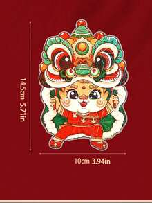 24個2024春節國風紅包,卡通舞獅和龍圖案,慶祝農曆新年 - 款式1 - 查看 3