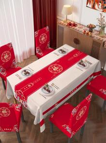 1入組幸福雲彩天新年裝飾桌布套裝（桌布1塊,椅套4套） - 彩色 - 查看 1