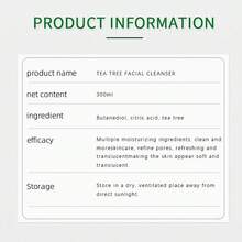 樹茶洗面乳-溫和保濕樹茶洗面乳,300毫升男女適用 - 軍綠色 - 查看 8