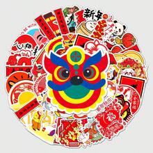 50pcs Chinese New Year Creative Waterproof Graffiti Stickers Skateboard Laptop Cartoon Decoration Traditional Festival Stickers - Multicolor - View 1