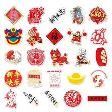 50pcs Chinese New Year Creative Waterproof Graffiti Stickers Skateboard Laptop Cartoon Decoration Traditional Festival Stickers - Multicolor - View 5