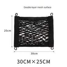 Universal Double-Layered Thickened 20*25cm Elastic Storage Net, For Raincoat/Helmet/Hold Items, With Drawstring Bag Design - Black - View 5