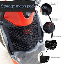 Universal Double-Layered Thickened 20*25cm Elastic Storage Net, For Raincoat/Helmet/Hold Items, With Drawstring Bag Design - Black - View 4