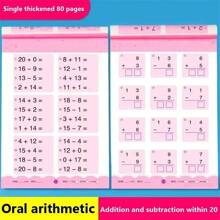80 Pages/Book Handwritten Arithmetic Exercise Book For Math Learning Of Addition And Subtraction Within 100 - Orange - View 4