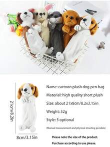 1入組可愛毛絨尚武犬筆袋,卡通動物造型筆袋,適用於學校和辦公用品