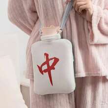1pc New Style Fortune Mahjong Plush Hot Water Bottle With Removable Inner Liner Keep Girls Warm - Get Rich - View 9