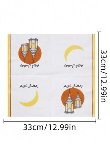 2024 New Design Moon & Colorful Light Pattern Colored Printed Square Disposable Napkins For Party And Dinner Table, 20pcs