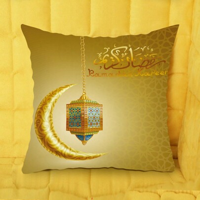 1pc Kareem Word & Moon & English Letter Printed Pillowcase, Home Decorative Cushion Cover