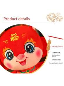 2024 龍年毛絨玩具吉祥物,十二生肖龍玩偶,吉祥新年派對玩偶禮物 - 紅色 - 查看 5