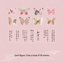1包30張復古風蝴蝶與中文字樣pvc貼紙,可用於diy相簿和手帳 - 彩色 - 查看 3