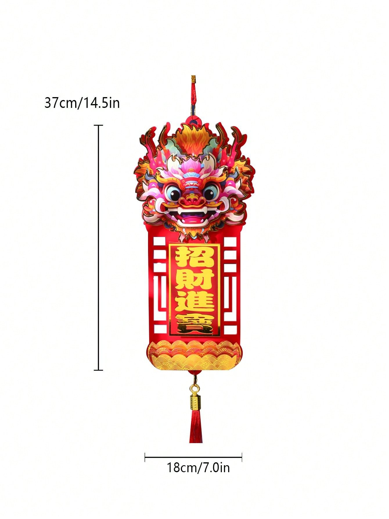 2024-dragon-head-hang-blessing-can-be-hung-in-multiple-places