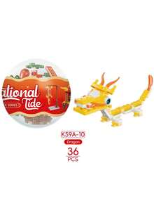 1个带有传统中国春节元素设计的彩蛋，12种不同款式随机发货，ABS材质，无毛刺，触感舒适，儿童益智积木玩具，包含大块多颗粒积木，中国新年礼物 - 彩色 - 查看 6