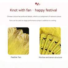 1只古典金邊羽毛扇,適用於旗袍、舞蹈表演、求愛、漢服和復古主題活動 - 彩色 - 查看 3
