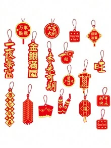 18入組新年裝飾掛飾套裝 - 彩色 - 查看 3