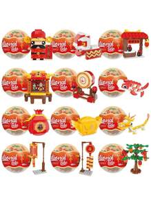 1个带有传统中国春节元素设计的彩蛋，12种不同款式随机发货，ABS材质，无毛刺，触感舒适，儿童益智积木玩具，包含大块多颗粒积木，中国新年礼物 - 彩色 - 查看 2