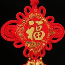 1枚掛飾結,印有幸運字樣,適用於春節裝飾 - 紅色 - 查看 4