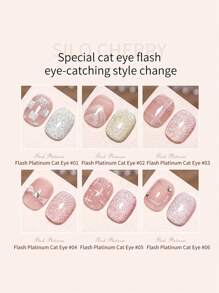 8ml閃亮反光鉑金磁性凝膠指甲油貓眼凝膠半永久性紫外線led清漆指甲藝術設計 - 珊瑚粉 - 查看 8