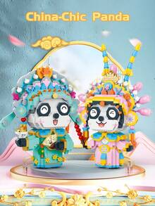 風熊貓組合拼積木玩具創意桌面裝飾假日禮品1145塊 - 粉色 - 查看 2