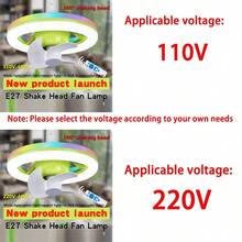 E27燈座,頂部和底部照明的吊扇燈,10英寸吊扇,帶有記憶功能。臥室,客廳,廚房,陽台具有搖頭功能