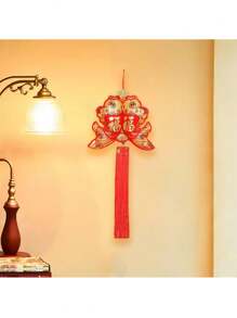 1入組結雙魚設計裝飾和吉祥形狀的掛件,客廳裝飾適用於春節和新年慶祝活動,財富吸引節慶裝飾 - 紅色 - 查看 7