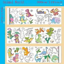 1套300公分兒童繪畫捲軸,diy彩色紙捲,塗鴉紙捲,卷軸紙剪,卡通動物拼圖玩具 - 白色 - 查看 7