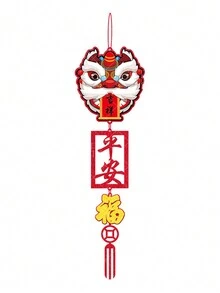 1 Set Spring Festival Lion Dance Decoration For Living Room With Chinese Character 'Fu' & 'Ping An' Sign Pendant - Multicolor - View 1