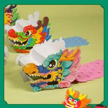 1入組新年禮品工藝品製作用的紙龍,龍春節剪紙工藝diy包,新年大禮-龍年禮品,手工製作的非寶藏版舞龍頭材料包和龍船 - 藍色 - 查看 4