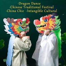 1入組新年禮品工藝品製作用的紙龍,龍春節剪紙工藝diy包,新年大禮-龍年禮品,手工製作的非寶藏版舞龍頭材料包和龍船 - 藍色 - 查看 1