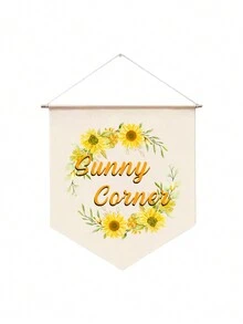 1張向日葵油畫印花,啟發人心的信仰旗幟式墻藝裝飾,有助於情緒療癒 - 杏色 - 查看 1