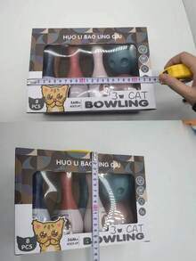 兒童保齡球室內玩具組休閒運動遊戲,非常適合親子互動 - 保齡球 - 查看 4