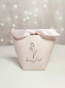 10入組派對禮物盒,kareem裝飾,伊斯蘭派對糖果盒套裝,mubarak Mubarak迷你紙禮品袋 - 粉色 - 查看 1