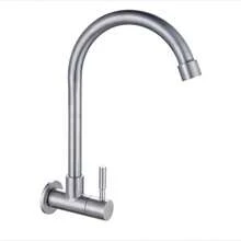 304 Stainless Steel Wall-Mounted Single Cold Horizontal Balcony Tap, Kitchen Wall-Mounted Large Curved Side Inlet Water Tap - 304 Stainless Steel Wall-mounted Elbow Type - View 4