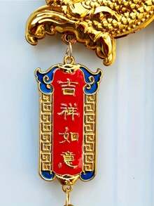 1入年節金龍掛飾,傳統吉祥吊飾,家居裝飾傳統紅色帶流蘇春節農歷新年節慶配飾 - 金龍送好運 - 查看 8