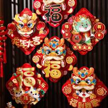 1 件新年裝飾 3d 福字門貼 + 生肖對福貼,適合春節 - 彩色 - 查看 4